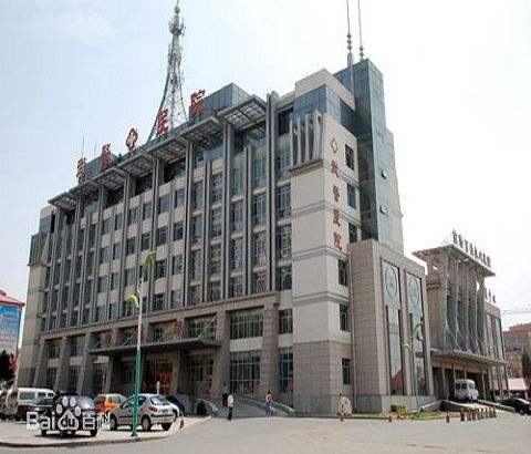  內蒙古武警總院